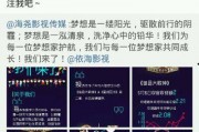 吃瓜八卦娱乐圈微信群,吃瓜群众齐聚一堂，揭秘明星幕后故事
